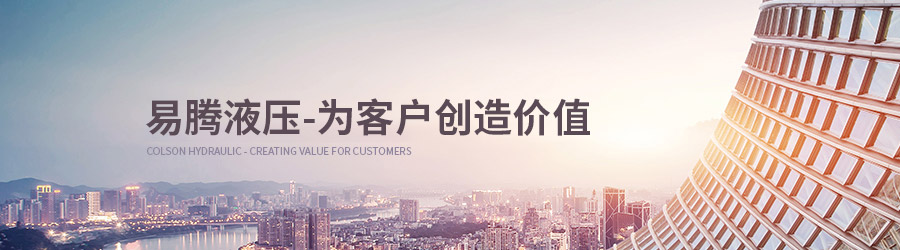 山东桥建机械有限公司